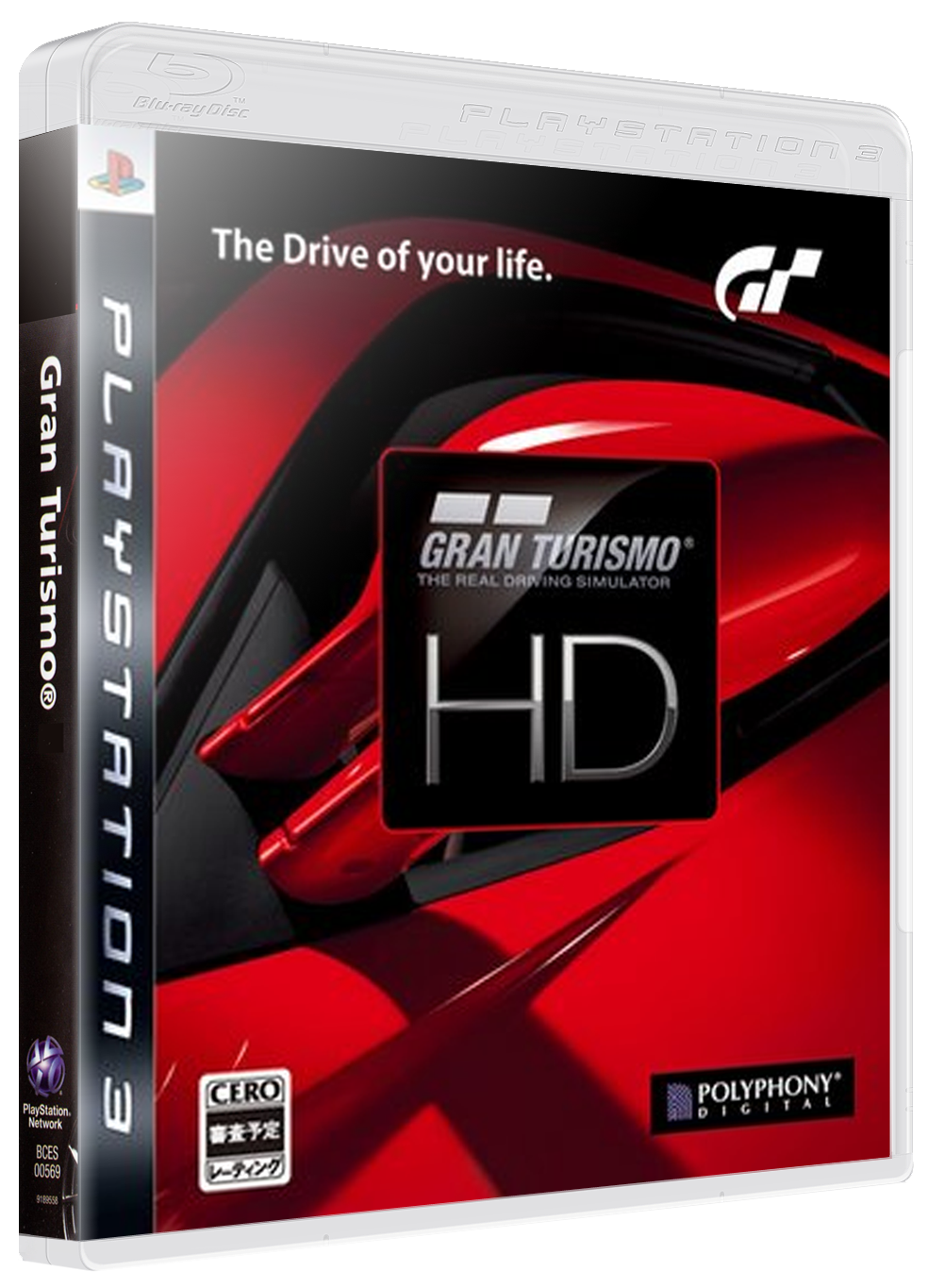Gran Turismo HD Install Disc box art for Playstation 3